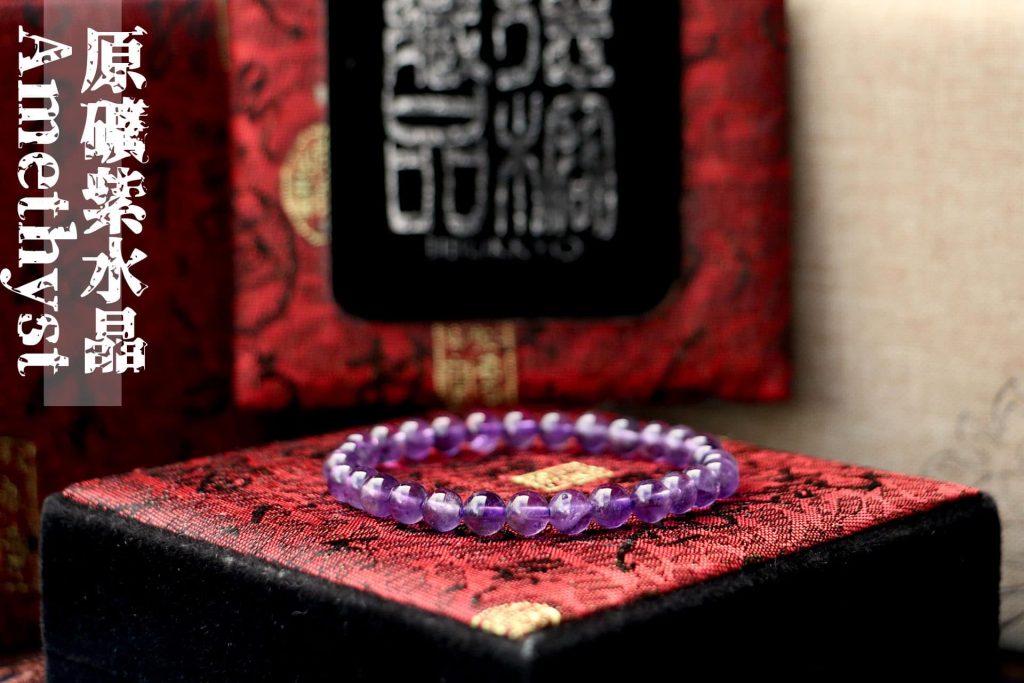 Taiwan Derong Collection | Raw ore undyed amethyst bracelet 8mm