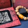 台灣德榕藏品｜精工老料滿花六道木12mm｜黃玉髓