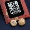 台灣德榕藏品｜白玉菩提根原果貝葉棕｜DIY雕刻素材