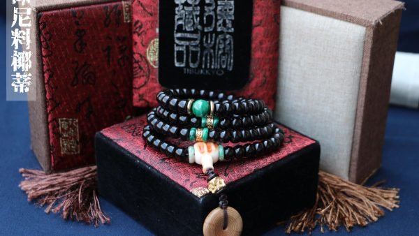 台灣德榕藏品｜精品印尼料椰蒂8x6mm108顆｜萬寶螺佛頭｜六道木平安扣｜十字金剛杵鈴｜孔雀石