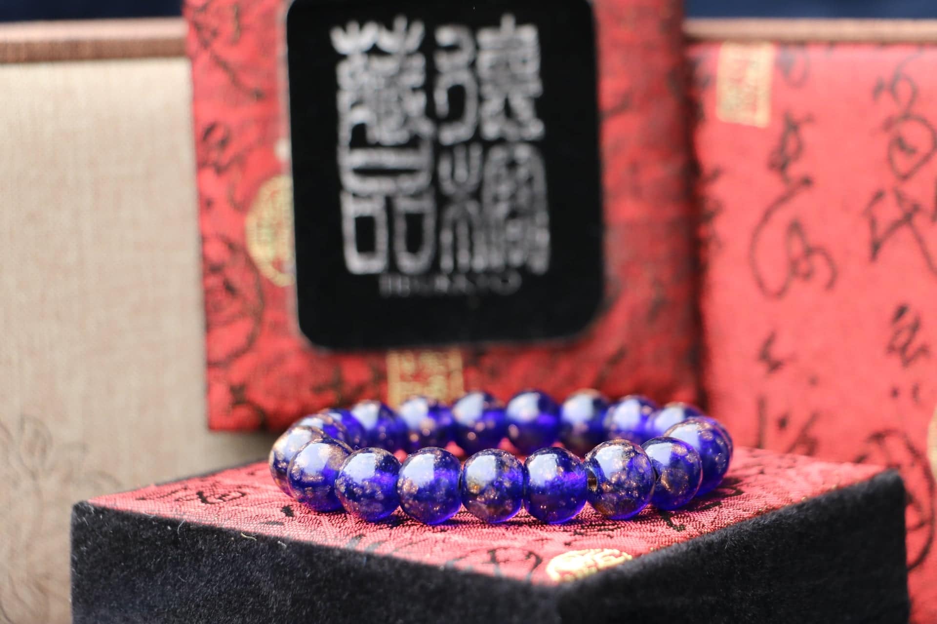 Taiwan Derong Collection｜Boshan traditional handmade golden flow blue glaze 12mm round beads