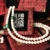 台灣德榕藏品｜高拋白玉菩提根8mm圓珠108顆｜天然孔雀石佛頭