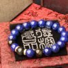 台灣德榕藏品｜原礦無染色青金石手珠8mm｜原礦無染色黑曜石