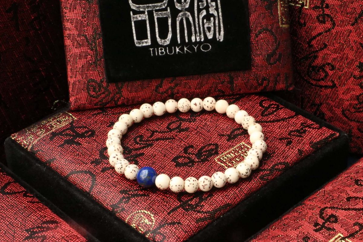 Taiwan Derong Collection｜4A+ boutique Xingyue Bodhi 6mm round beads｜Ore ore non-dyed lapis lazuli beads