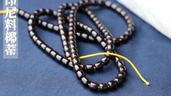 TIBUKKYO TIBUKKYO TAIWAN｜インドネシア産高級ココナッツ数珠7x7mm玉ストレート108玉