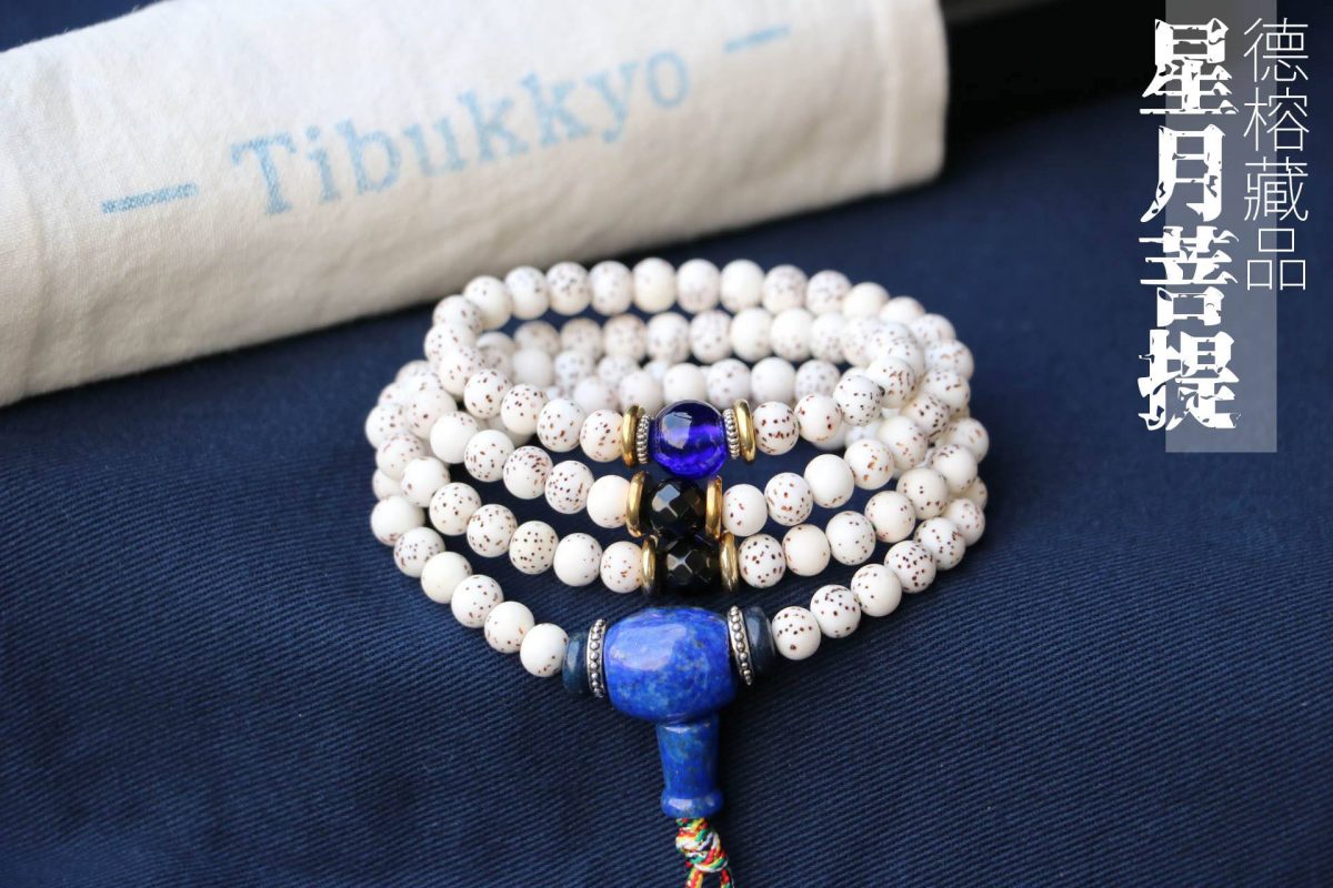 Taiwan Derong Collection｜4A+ Xingyue Bodhi 6mm round beads 108 pieces｜Lapis Buddha head｜Multi-cut obsidian beads