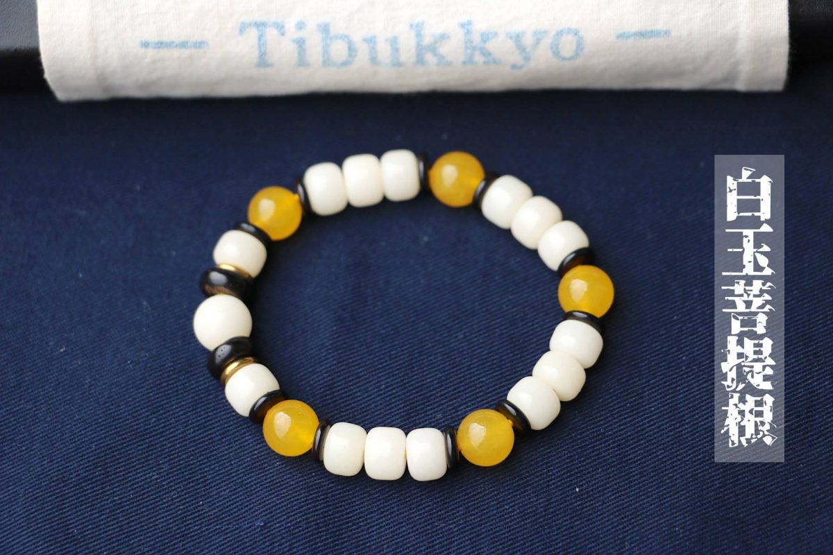 Taiwan Derong Collection｜High Throwing Pure Natural White Jade Bodhi Root 7x9mm Barrel Beads｜Topaz Chalcedony Beads