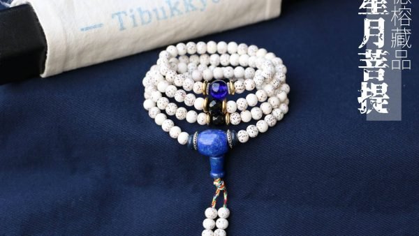 台灣德榕藏品｜4A+星月菩提6mm圓珠108顆｜青金石佛頭｜多切面黑曜石隔珠
