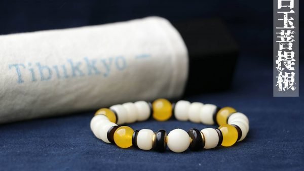 台灣德榕藏品｜高拋純天然白玉菩提根7x9mm桶珠｜黃玉髓隔珠