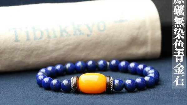 台灣德榕藏品｜原礦無染色青金石手珠8mm｜黃玉髓隔珠