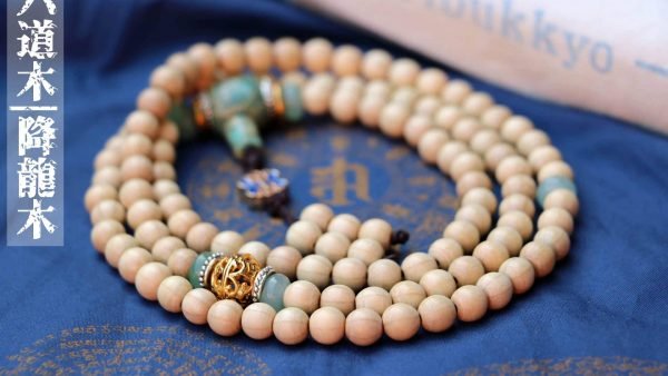 台灣德榕藏品｜新籽六道木6mm圓珠108顆｜鏤空黃銅隔珠