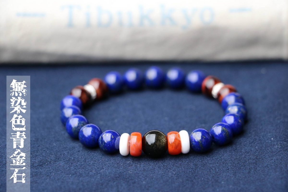 Taiwan Derong Collection｜Raw undyed lapis lazuli hand beads 8mm｜Raw undyed gold obsidian｜Red tiger eye