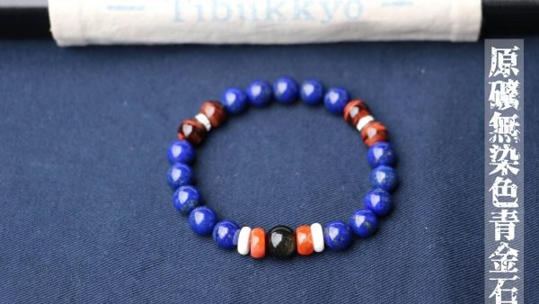 台灣德榕藏品｜原礦無染色青金石手珠8mm｜原礦無染色金曜石｜紅虎眼石