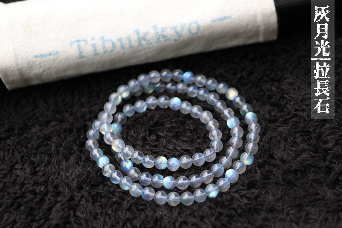 Taiwan Derong Collection｜Raw ore non-dyed labradorite 6mm round beads｜Labradorite