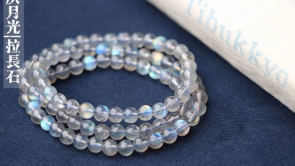 台灣德榕藏品｜原礦無染色拉長石6mm圓珠｜Labradorite