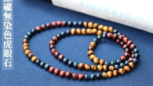 台灣德榕藏品｜原礦無染色虎眼石多寶108顆 6mm圓珠