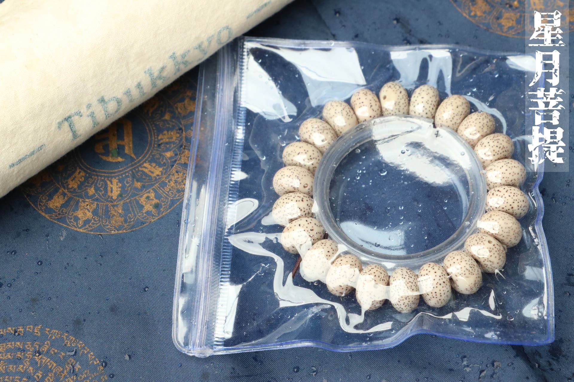 Taiwan Derong Collection｜3A+ Xingyue Bodhi Hand Beads 12x8mm Apple Round Beads｜Xuanyue Xingyue Bodhi
