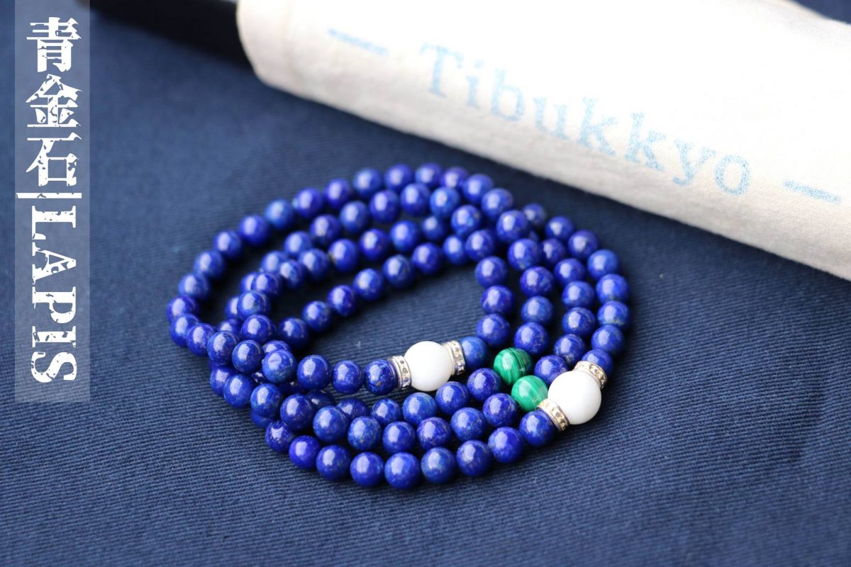 Derong Collection, Taiwan｜108 raw ore non-dyed lapis lazuli 6mm round beads｜Less gold and less white｜Semi-jade clam beads｜Ore ore non-dyed malachite spacer beads
