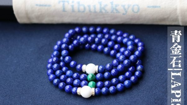 台灣德榕藏品｜原礦無染色青金石6mm圓珠108顆｜少金少白｜半玉化硨磲隔珠｜原礦無染色孔雀石隔珠