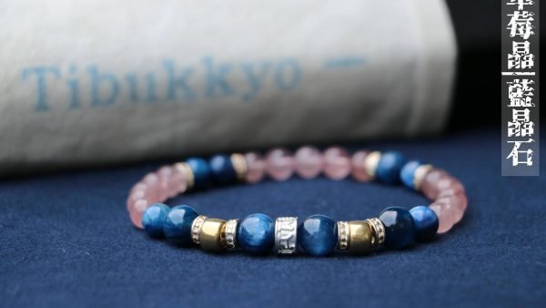 台灣德榕藏品｜原礦無染色礦石多寶6mm圓珠手串｜草莓晶隔珠｜藍晶石隔珠