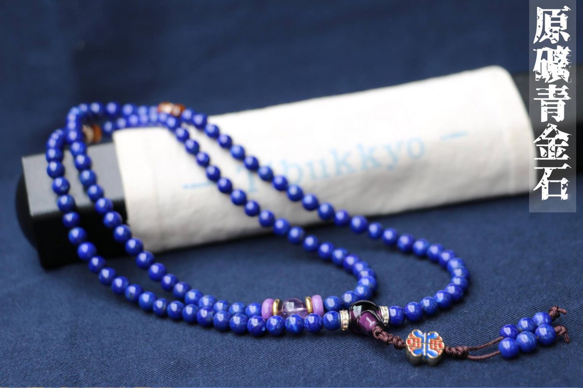 Taiwan Derong Collection｜108 undyed lapis lazuli 6mm round beads in raw ore｜Less gold and less white boutique lapis lazuli｜Amethyst beads