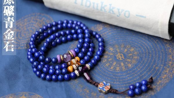 台灣德榕藏品｜原礦無染色青金石6mm圓珠108顆｜少金少白精品青金｜紫水晶隔珠