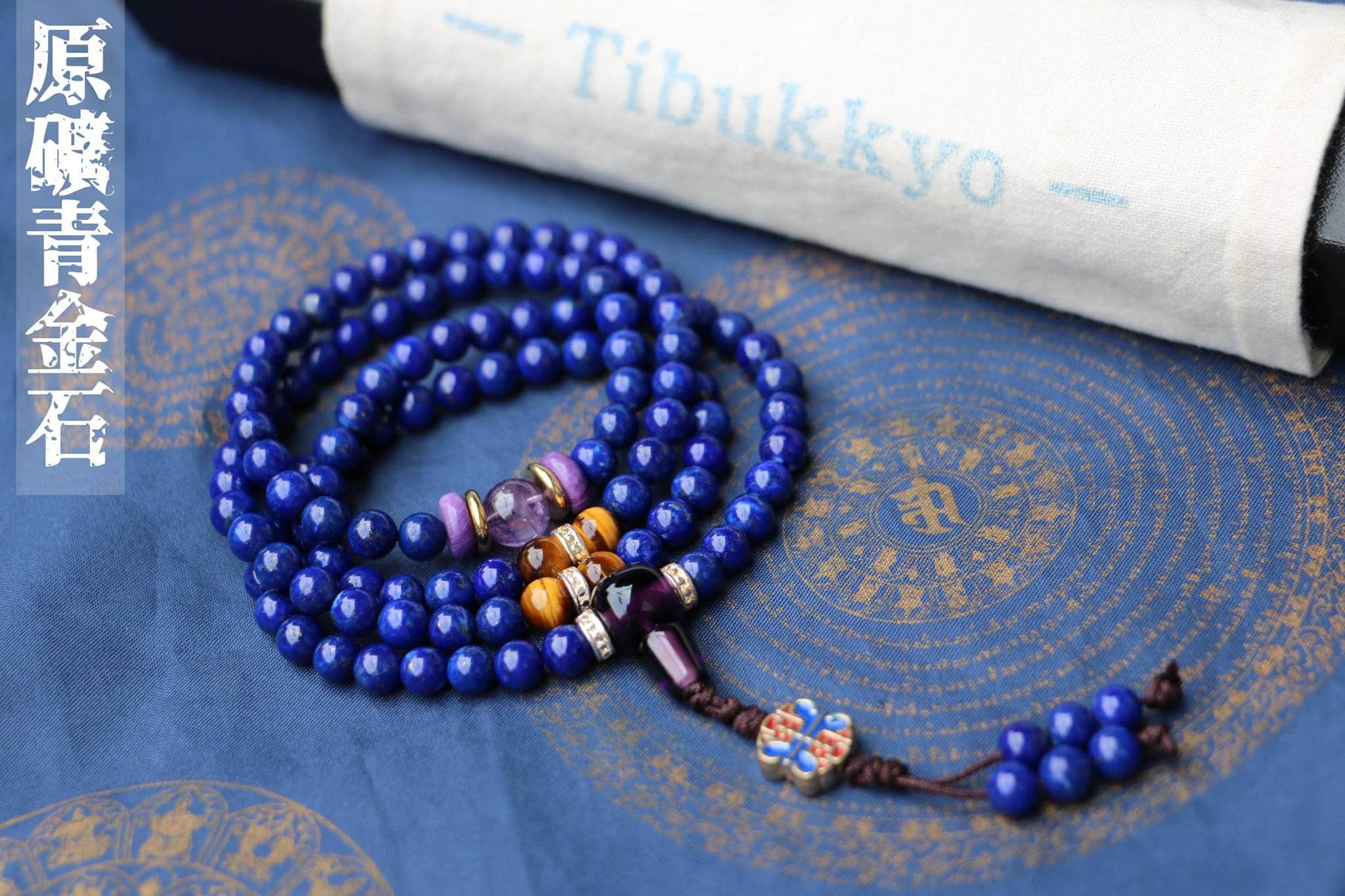 Taiwan Derong Collection｜108 undyed lapis lazuli 6mm round beads in raw ore｜Less gold and less white boutique lapis lazuli｜Amethyst beads