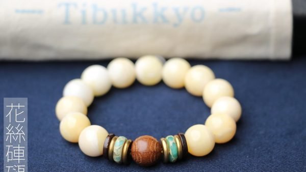 台灣德榕藏品｜花絲硨磲手珠12mm圓珠｜精工老料滿花六道木