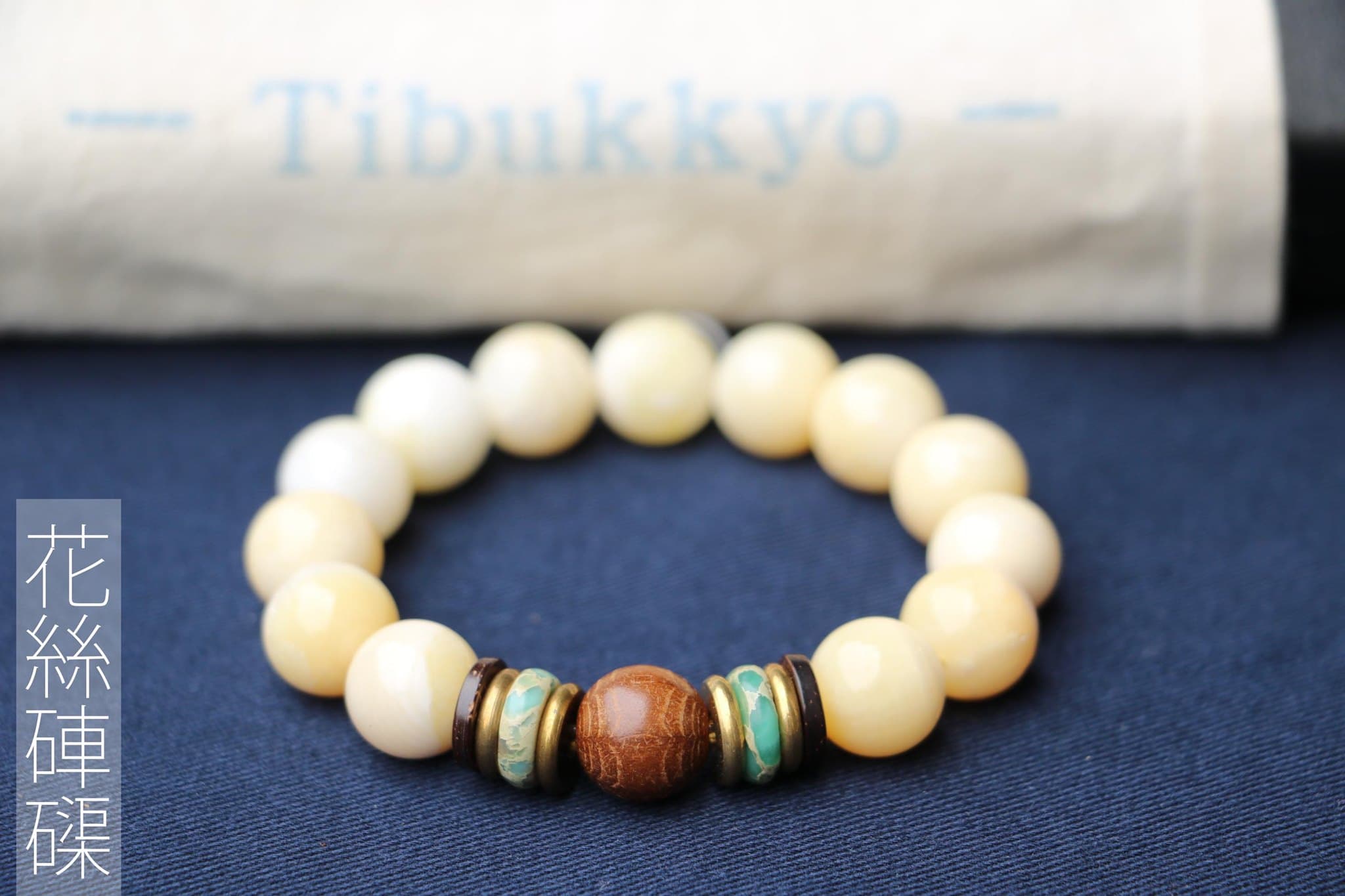 Taiwan Derong Collection｜Filigree Tridacna hand beads 12mm round beads｜Seiko old material full of flower six wood