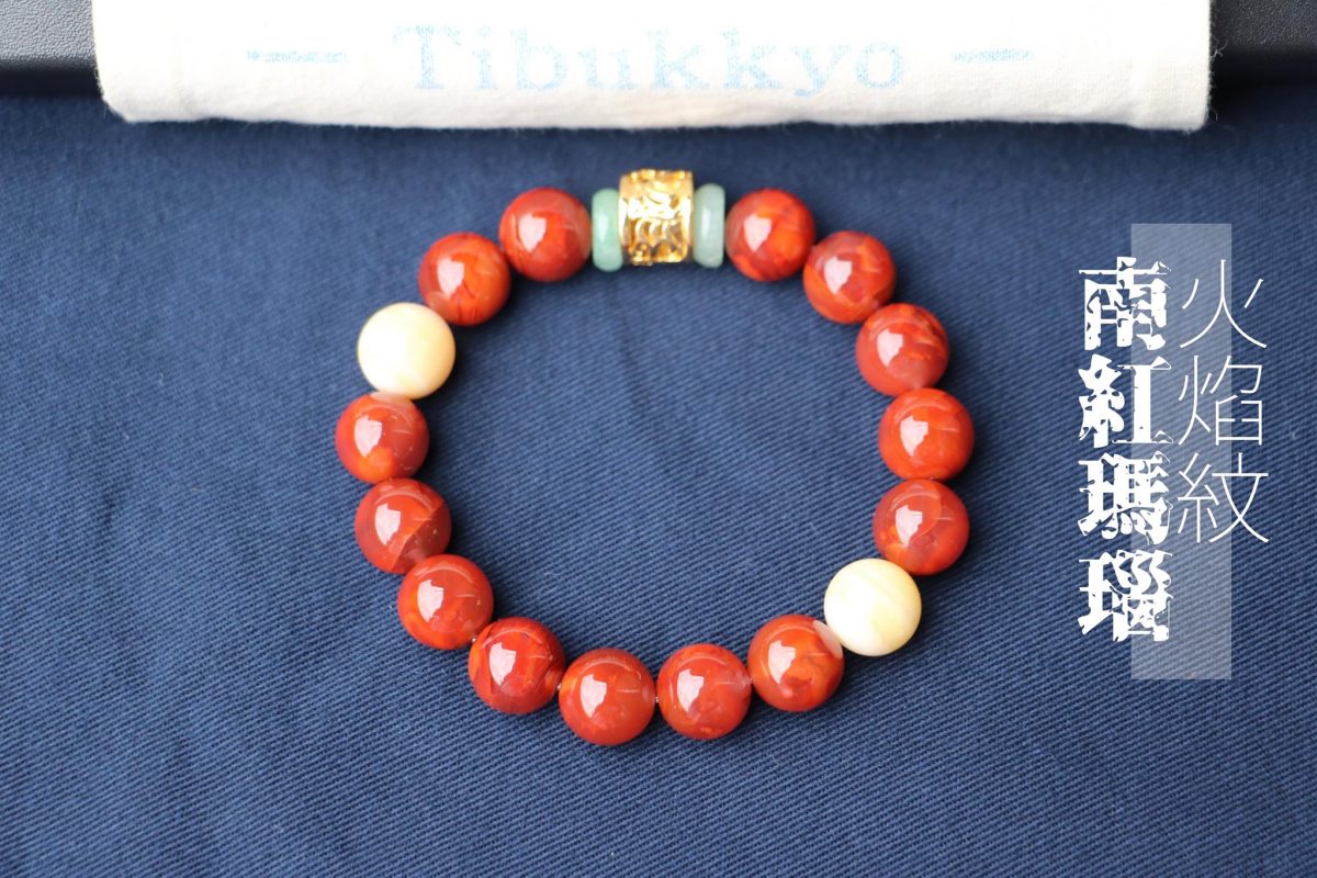 Taiwan Derong Collection｜Exquisite Flame Pattern South Red Agate Hand Bead 12mm｜Six-character Proverbs Brass Beads｜Filigree Beeswax Tridacna Beads