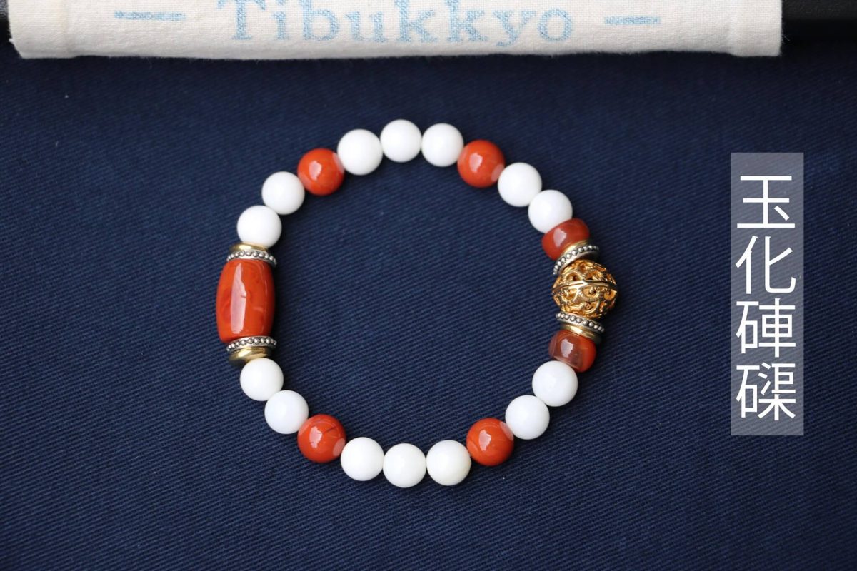 Taiwan Derong Collection｜Full Jade Tridacna Hand Bead 6mm Round Bead｜Exquisite Persimmon Red South Red Agate｜Brass Hollow Beads