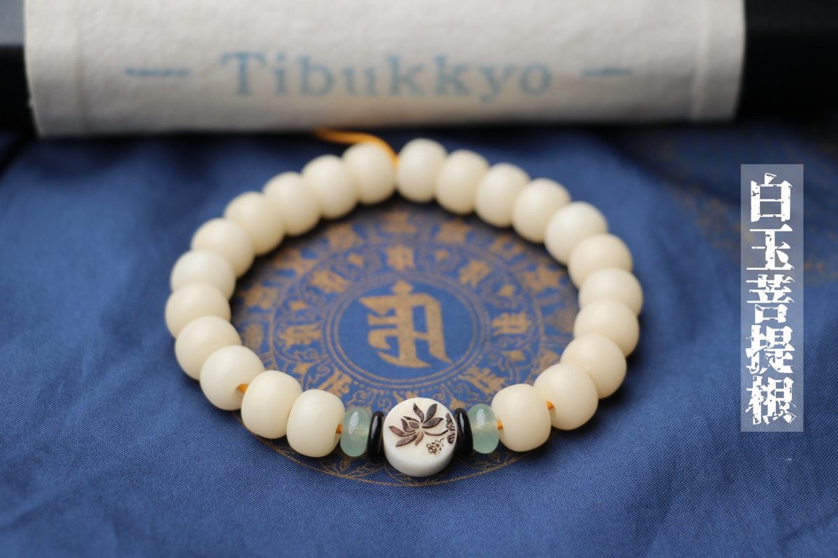 Taiwan Derong Collection｜High Throwing Pure Natural White Jade Bodhi Root 7x9mm Barrel Beads｜Carved White Jade Bodhi Root Sign