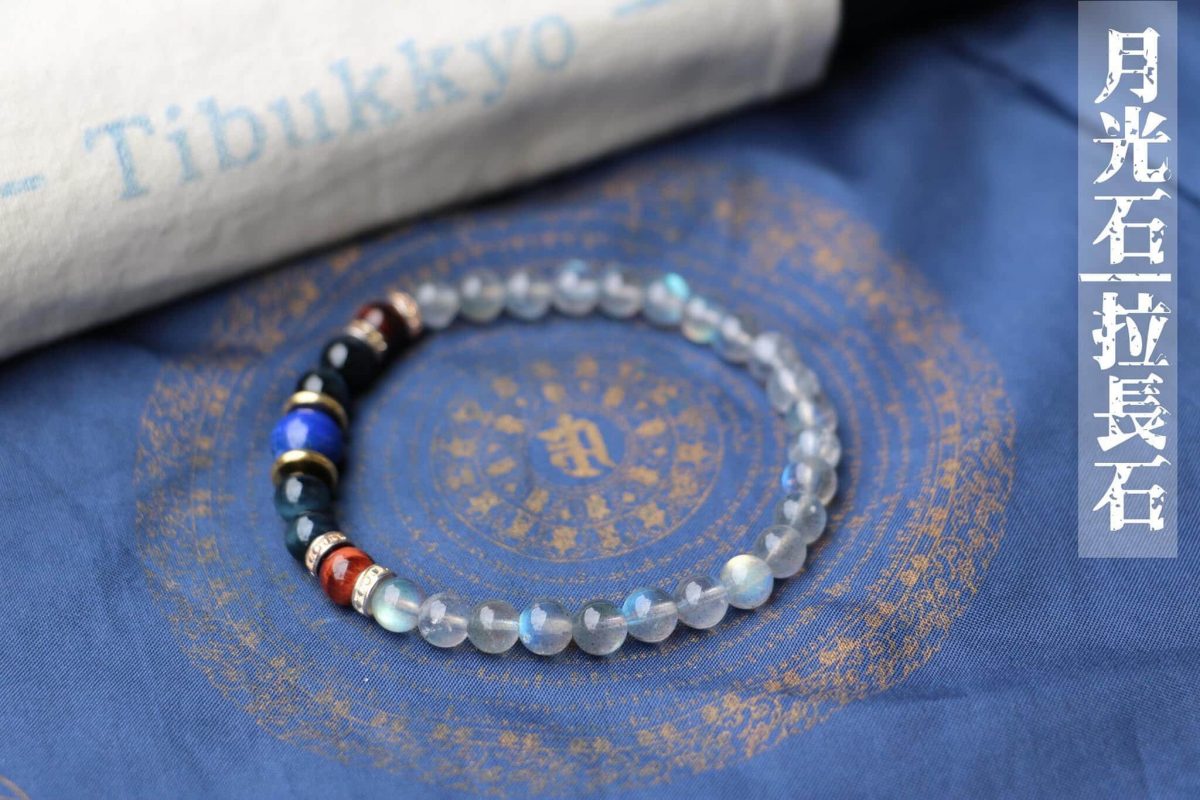 Taiwan Derong Collection｜Raw undyed labradorite hand beads 6mm round beads｜Gray moonstone｜Raw undyed lapis lazuli