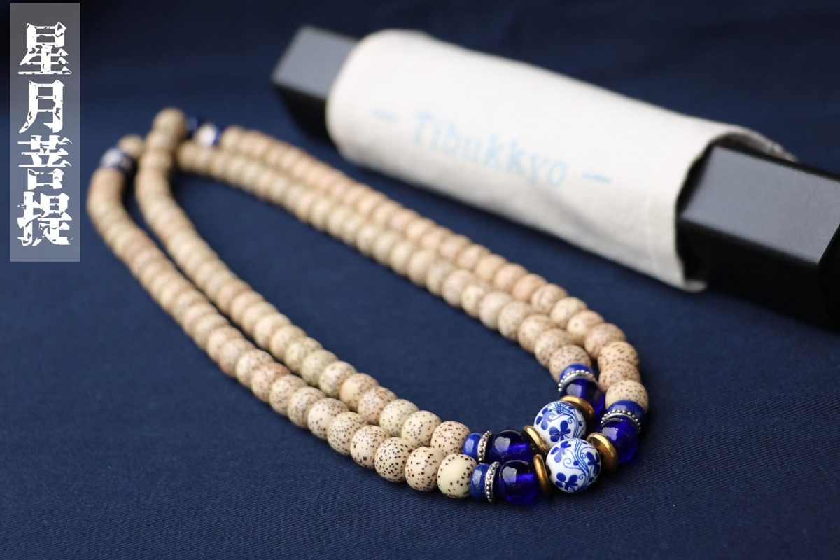 Taiwan Derong Collection｜A++ Xingyue Bodhi 7x9mm barrel beads 108 pieces｜Blue glass beads｜Blue and white porcelain ceramic pattern beads