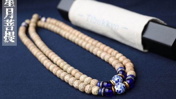台灣德榕藏品｜A++星月菩提7x9mm桶珠108顆｜藍琉璃隔珠｜青花瓷陶紋隔珠