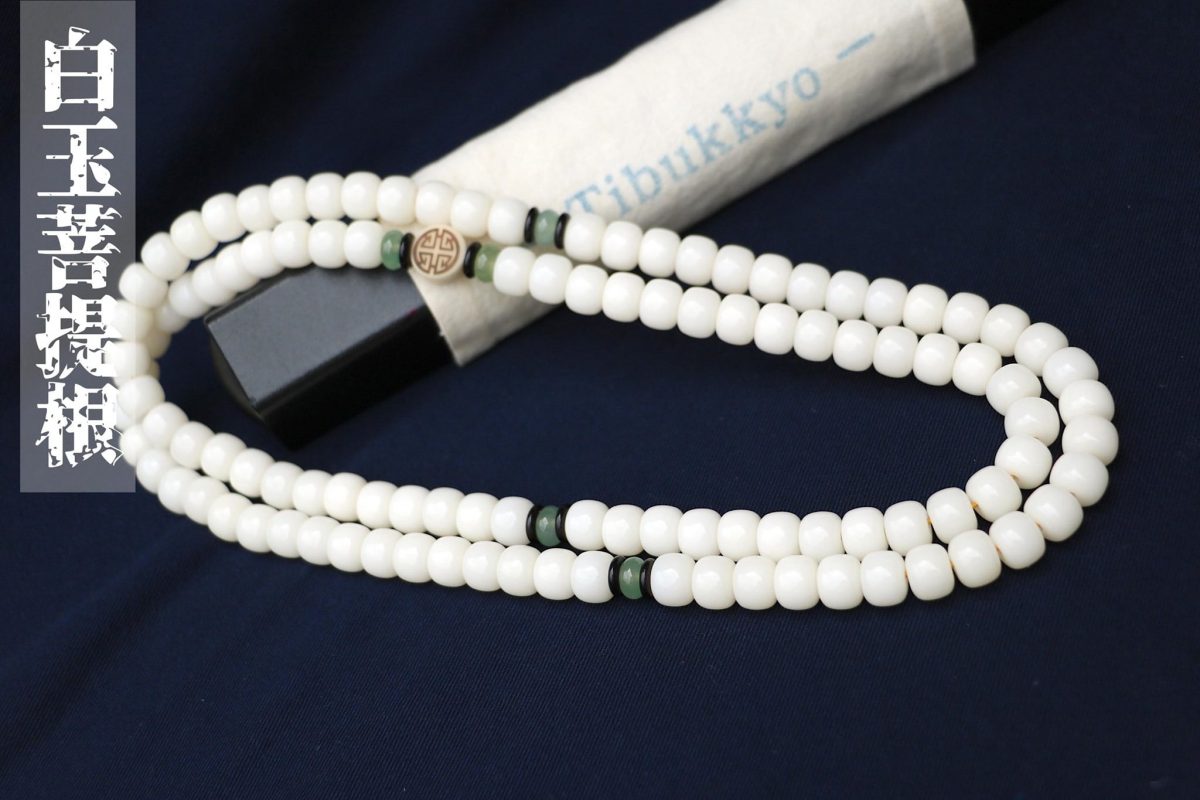 Taiwan Derong Collection｜High throwing white jade bodhi root 10x8mm barrel beads 108 pieces｜Dongling jade partition｜Carved blessing pattern Bodhi root plate