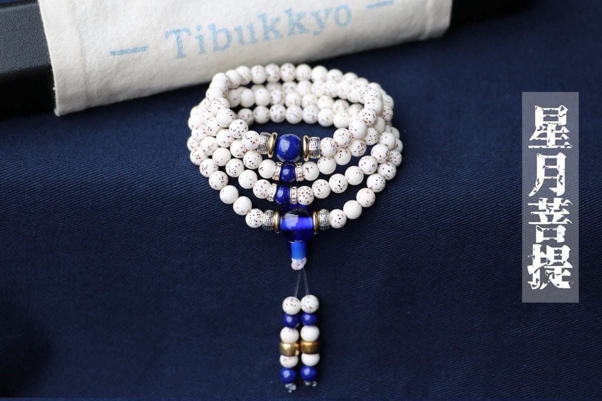 Taiwan Derong Collection｜4A+ Xingyue Bodhi 108 6mm round beads｜Original undyed lapis lazuli｜Blue glass Buddha head