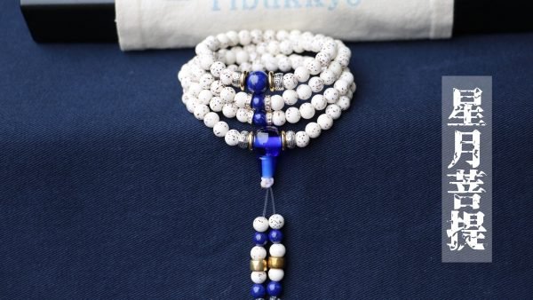 台灣德榕藏品｜4A+星月菩提108顆6mm圓珠｜原礦無染色青金石｜藍琉璃佛頭