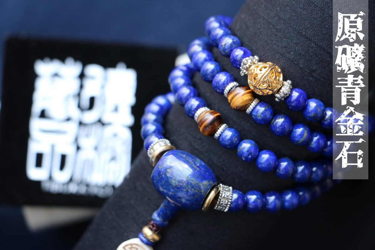 Derong Collection, Taiwan｜108 undyed lapis lazuli 6mm round beads in raw ore｜Less gold and less white fine lapis lazuli｜Pingan brand