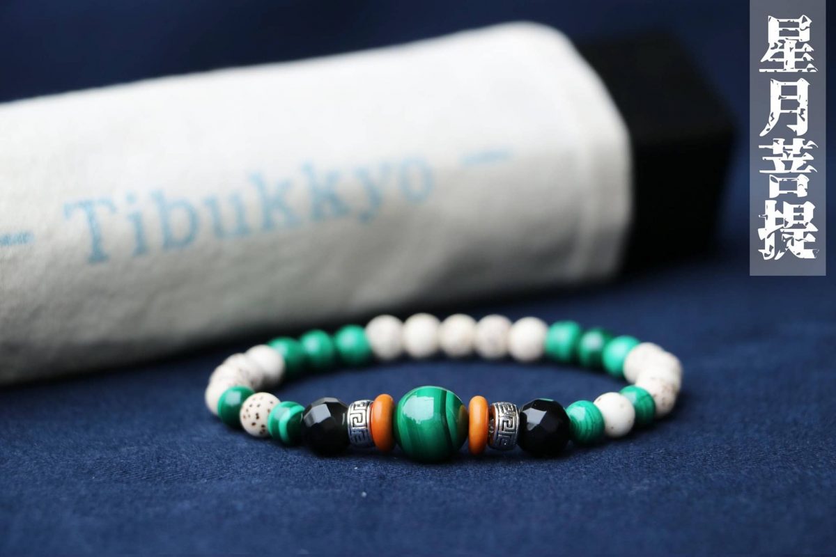 Taiwan Derong Collection｜Exquisite Xingyue Bodhi hand beads 6mm round beads｜Raw ore non-dyed malachite
