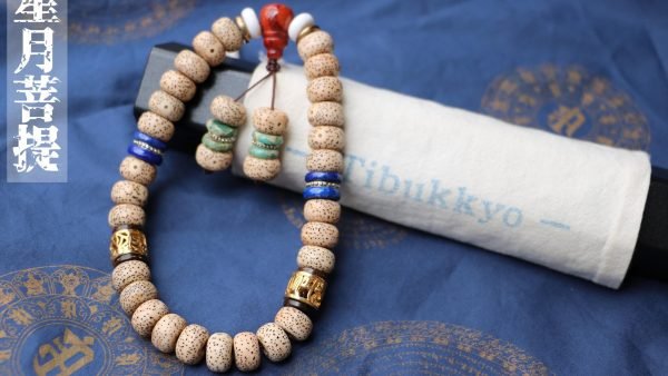 台灣德榕藏品｜3A+星月菩提12x8mm桶珠27顆手持型