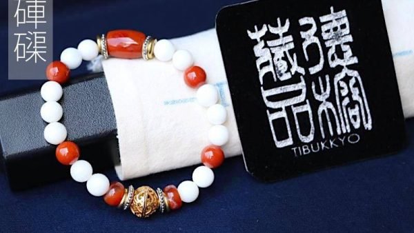 台灣德榕藏品｜全玉化硨磲手珠6mm圓珠｜精品柿子紅南紅瑪瑙｜黃銅鏤空隔珠