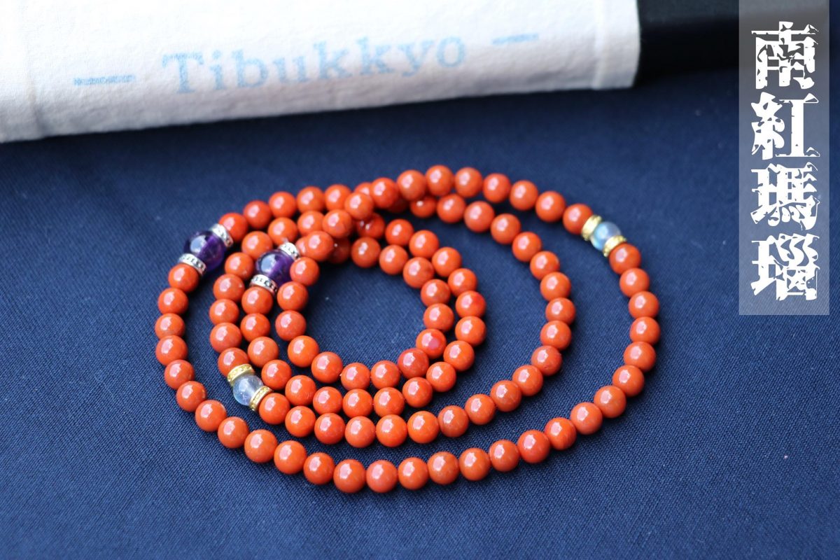 Taiwan Derong Collection｜Exquisite persimmon red south red agate 6mm108 pieces｜Full color full meat Liangshan material｜Amethyst separated beads｜Moonstone