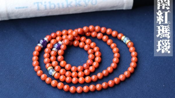 台湾大龍コレクション｜細柿紅南紅瑪瑙6mm108個｜フルカラー＆肉厚梁山泊素材｜アメジスト仕切り珠｜ムーンストーン