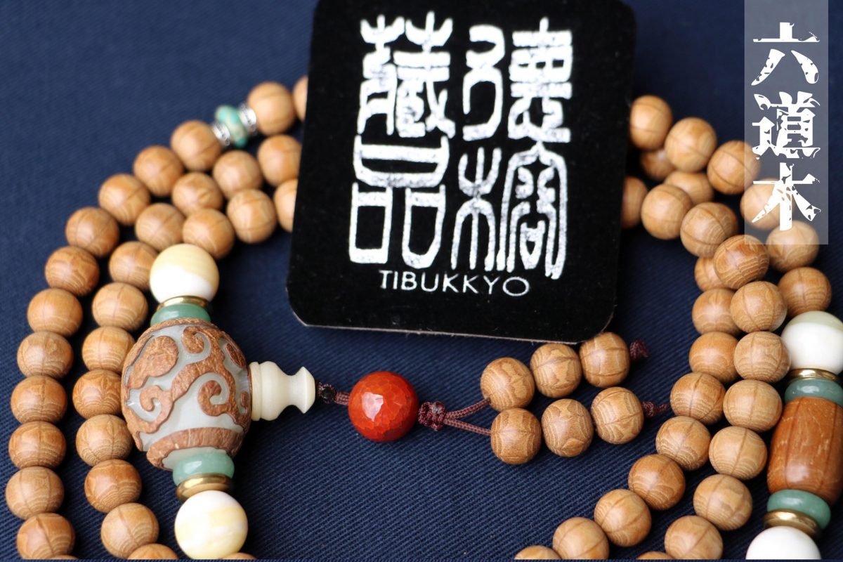 Taiwan Derong Collection｜Special Seiko old material full of flower six wooden rosary beads 8mm108 pieces｜Yuhua Tridacna｜White jade bodhi root auspicious cloud Buddha head｜Six wooden barrel beads