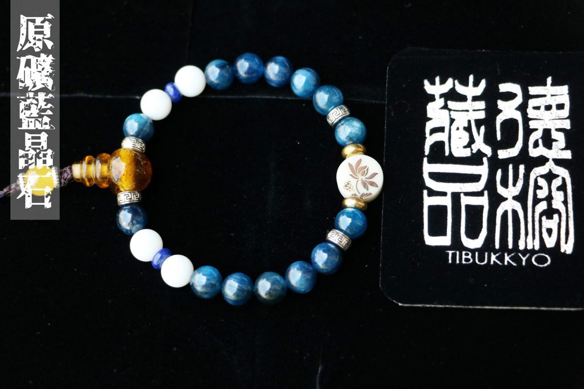 Taiwan Derong Collection｜Original undyed kyanite 8mm hand beads｜White jade Bodhi root lotus carving｜Yellow glass Buddha head
