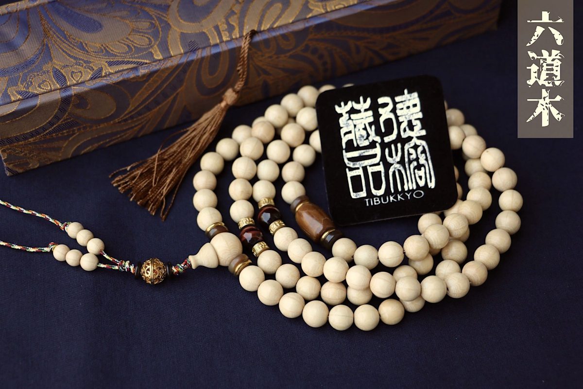 Taiwan Derong Collection｜Semi-Seiko New Seed Six Wooden 10mm 108 Round Beads｜Seiko Old Material Flower Barrel Beads｜Hollow Brass Spacer Beads