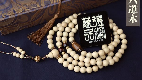 台灣德榕藏品｜半精工新籽六道木10mm圓珠108顆｜精工老料滿花桶珠｜鏤空黃銅隔珠