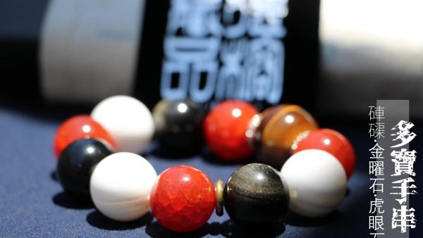 TERRYUNG COLLECTION｜タイガーアイ・ジャイアントオブシディアン・カーネリアン マルチプレシャスビーズ｜18mmラウンドビーズ