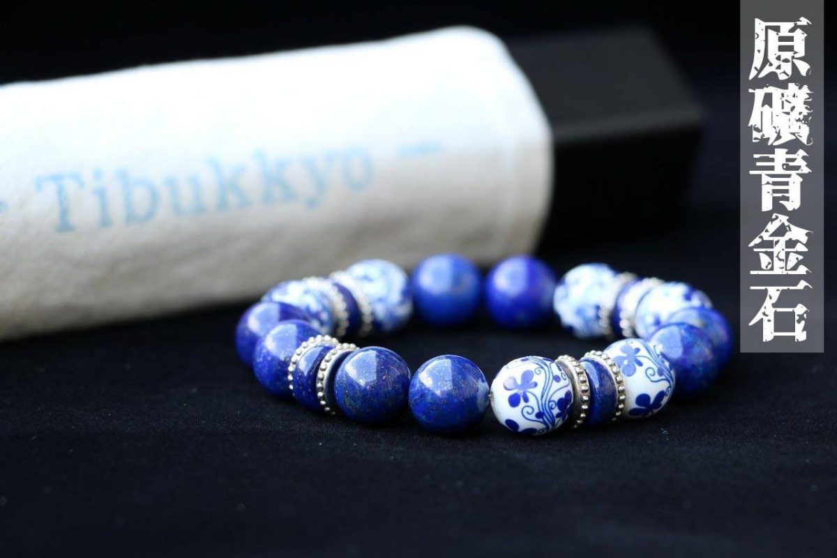 Derong Collection, Taiwan｜Raw ore non-dyed lapis lazuli hand beads 10mm｜Blue and white porcelain shaped beads
